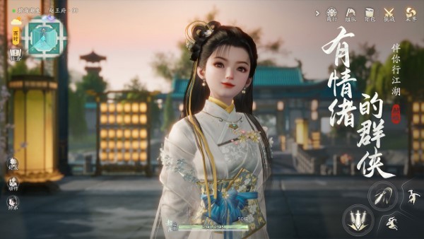 射雕网易官方版