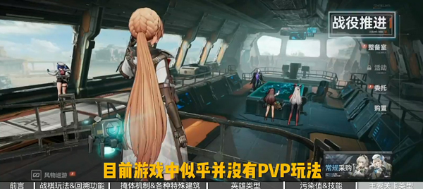 少女前线2追放官方版下载