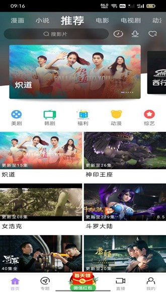 黑猪视频 免费版