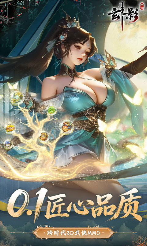 玄影0.1折盗帅送真充版