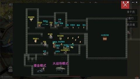 78三角洲官方版
