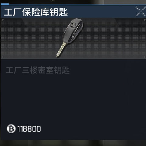 萤火突击游戏内钥匙如何获得