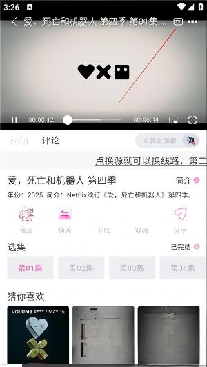 花子动漫正版