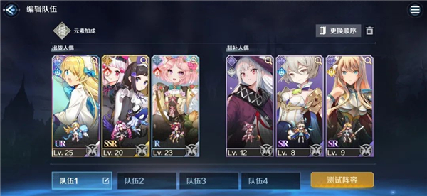 复苏的魔女官方版下载