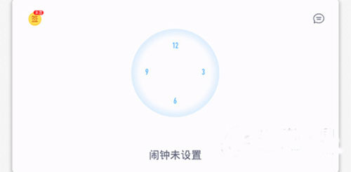 闹钟设置完整教程