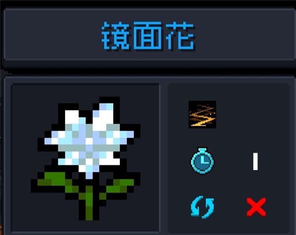 元气骑士植物如何使用BUFF大全