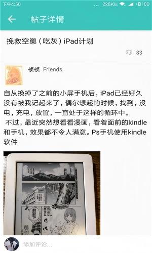天使动漫论坛官方版