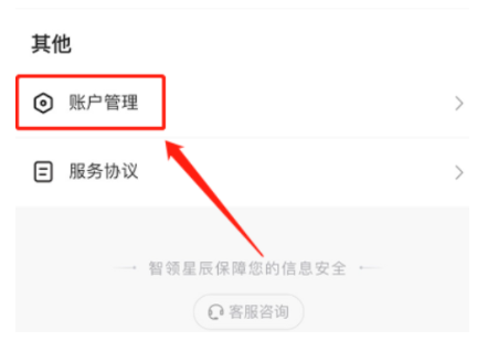 抖音官方版下载