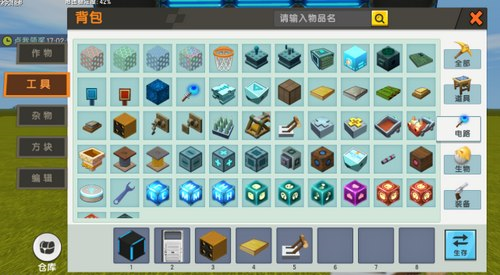 迷你世界 开门困人牢笼陷阱制作教程