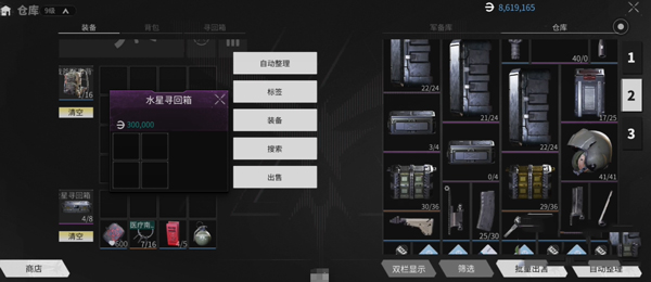 萤火突击如何登录游戏？如何畅玩游戏？