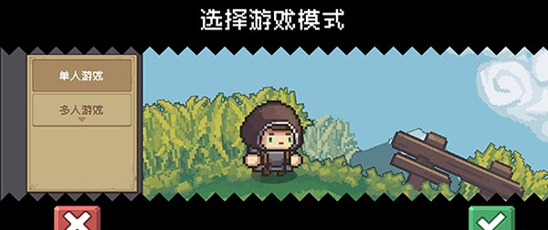 元气骑士前传破解版如何联机