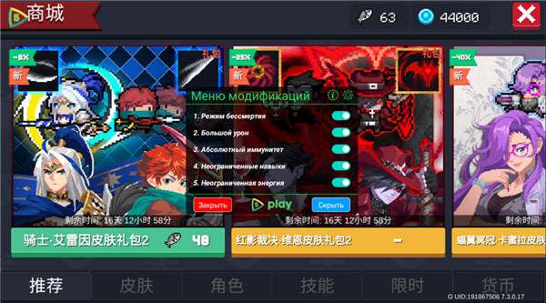 元气骑士如何联机