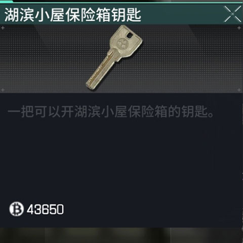 萤火突击游戏内钥匙如何获得