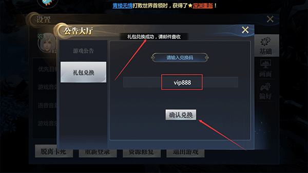 神火大陆手游最新版下载