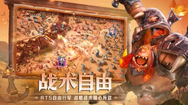 龙石战争官方版