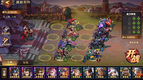少年三国志零0.1折免费版
