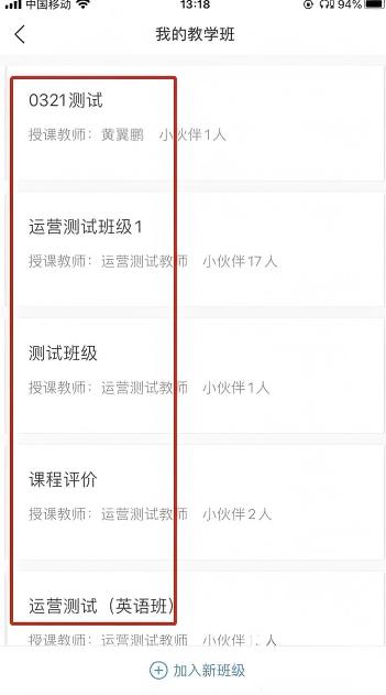 FIF口语训练学生版