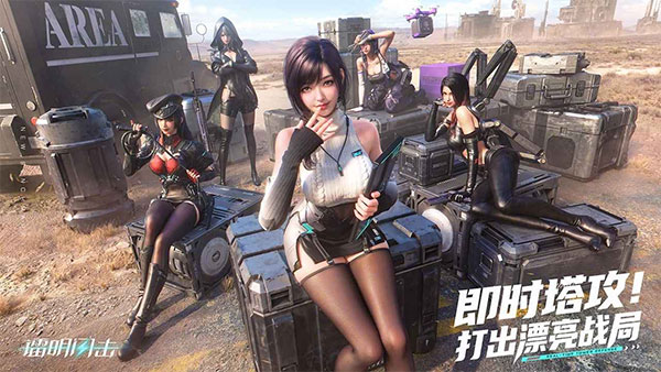 镭明闪击官方版