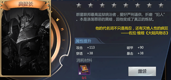 神火大陆手游最新版下载