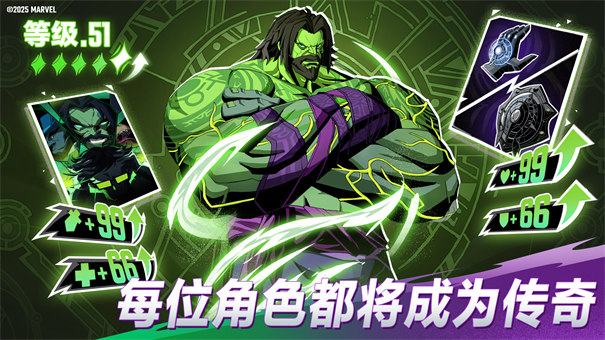 漫威秘法狂潮网易官方版（暂无下载）