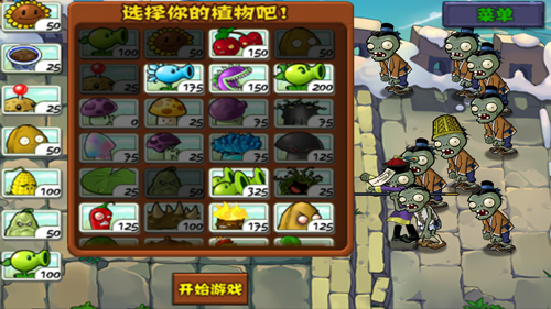 植物大战僵尸中国馆植物阵容搭配推荐