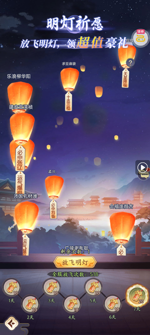 微微三国幻想三国名将0.1折