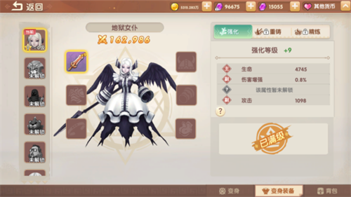 萌灵传说手游创新性变身系统介绍