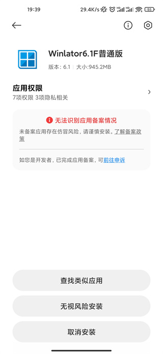 植物大战僵尸杂交版