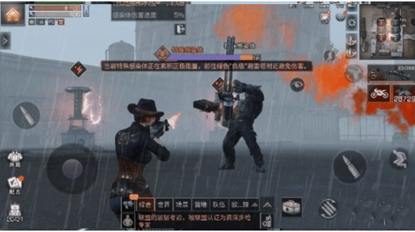 废弃电厂营地图如何围剿攻略