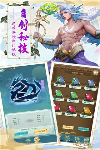 风之谷手游