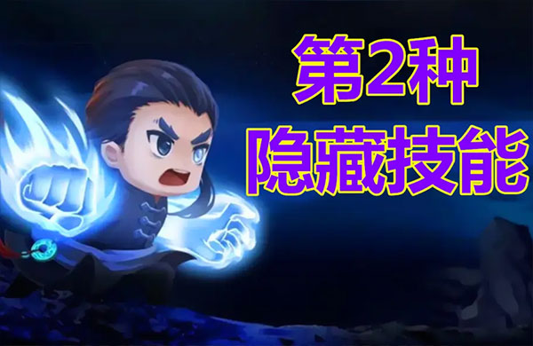 元气骑士存档版