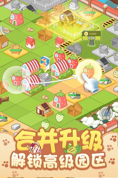 开心动物园官方版