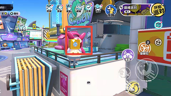 蛋仔派对体验服如何进去禁区