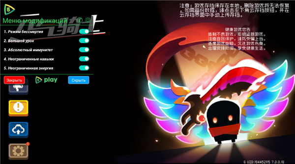 元气骑士免内购版如何免费购买商城礼包