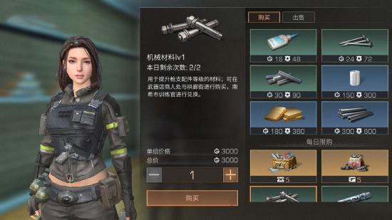 明日之后游戏技能加点攻略