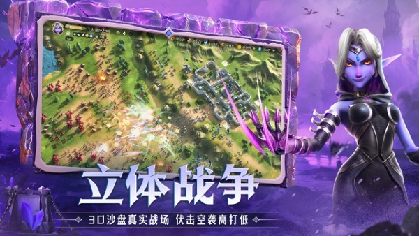 龙石战争官方版
