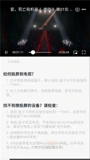 花子动漫正版