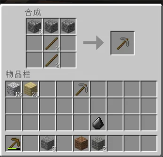 我的世界移动版萌新攻略
