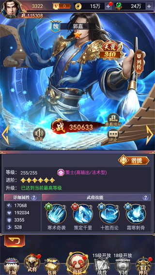 止戈之战0.1折版
