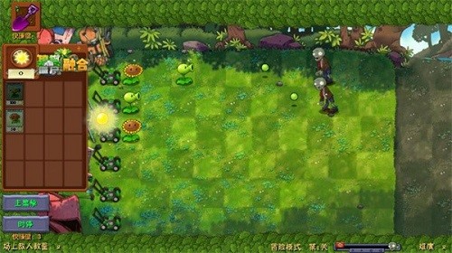 植物大战僵尸融合niejo版