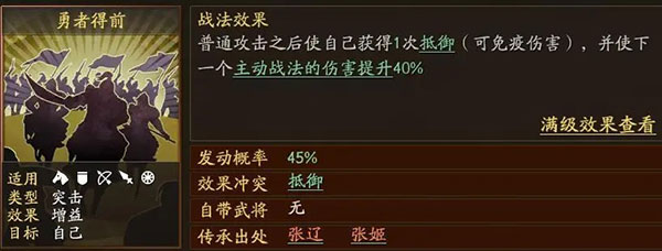 三国志战略版最强关羽如何搭配阵容