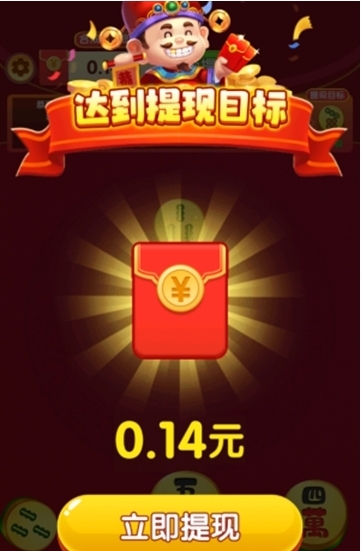 合合富贵官方版完整玩法介绍