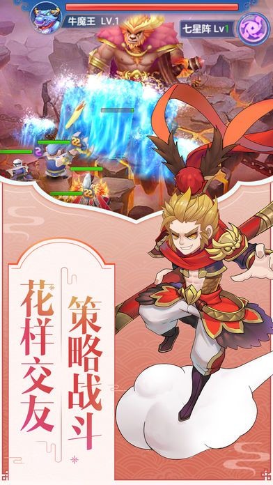 仙灵物语0.1折免费版