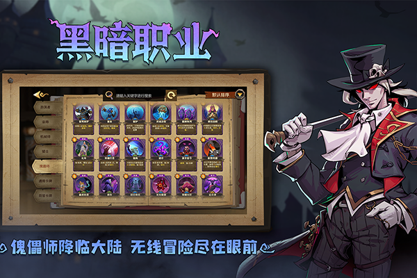 因狄斯的谎言全dlc版