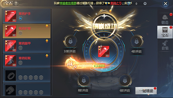 神火大陆手游最新版下载