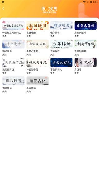 搜狗输入法2026官方版