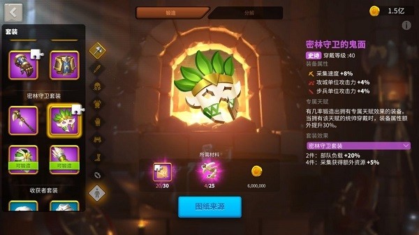 万国觉醒强力英雄新手玩法攻略