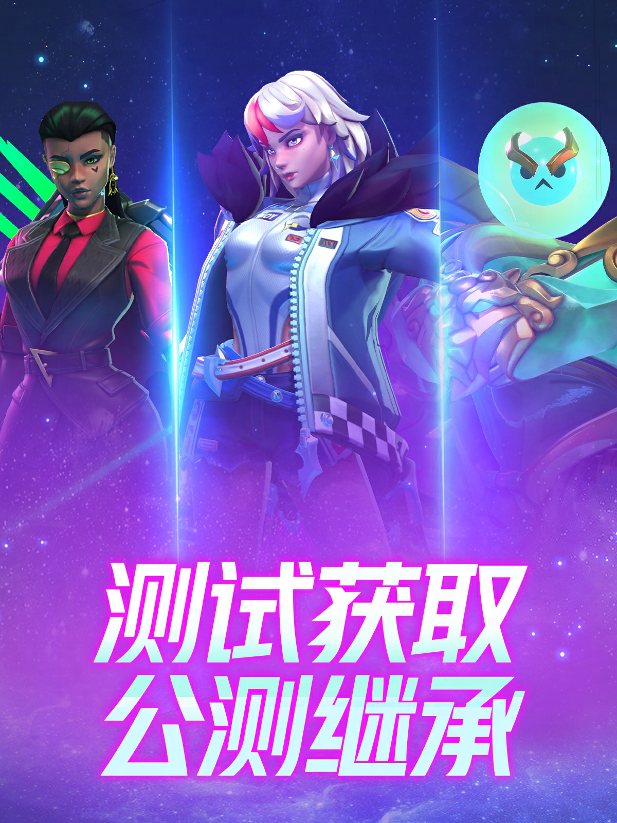 头号追击官方版