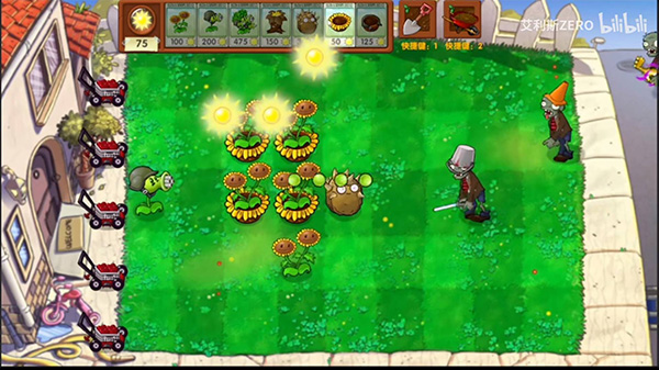 植物大战僵尸启命版手机版
