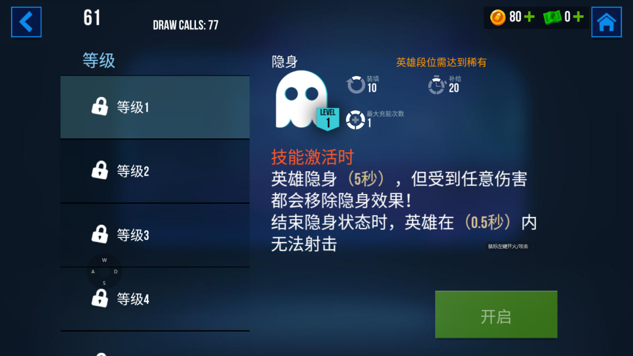 雷霆小分队官方版下载